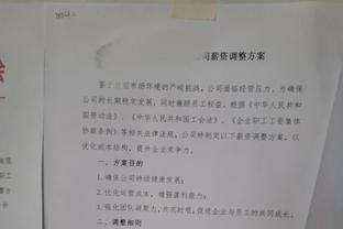 活球时努涅斯未追球却找裁判要点，卡拉格：早打空门不就完了！